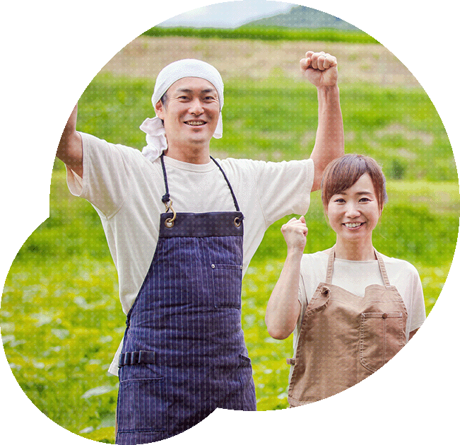 農家様へ